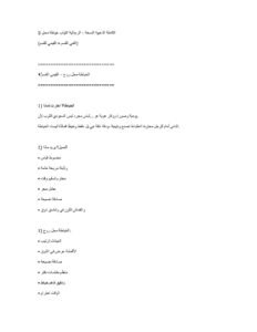 محل خياطة الثياب الرجالية - Image 2